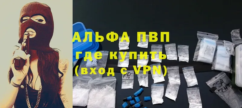 darknet какой сайт  Сертолово  А ПВП кристаллы  ссылка на мегу ONION 