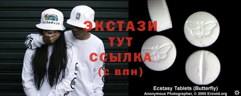 Ecstasy Philipp Plein  shop клад  Сертолово  сколько стоит 