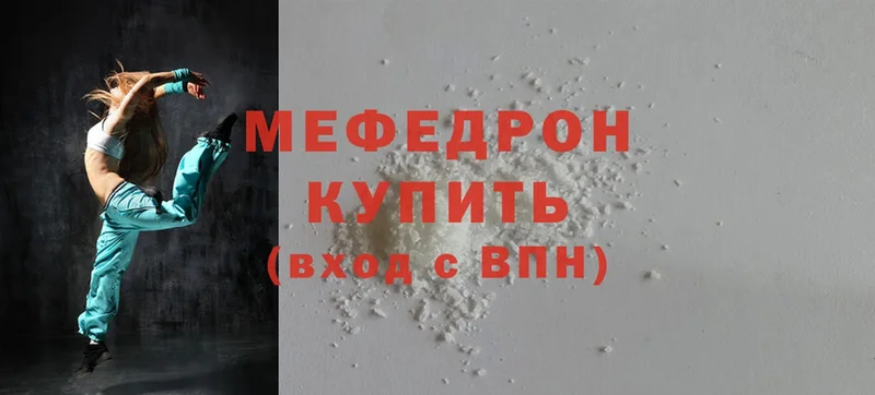 МЕФ 4 MMC  darknet формула  Сертолово 